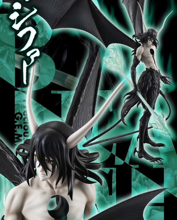 Precious GEM Series BLEACH Ulquiorra Cifer